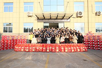 情暖福利傳，新歲啟新篇！